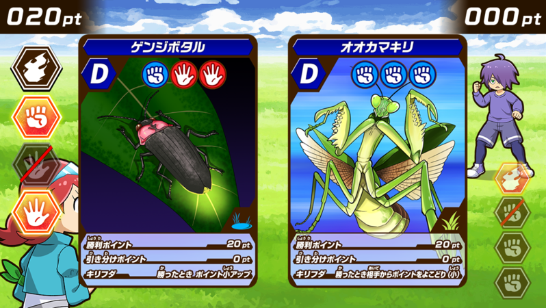 昆虫カード